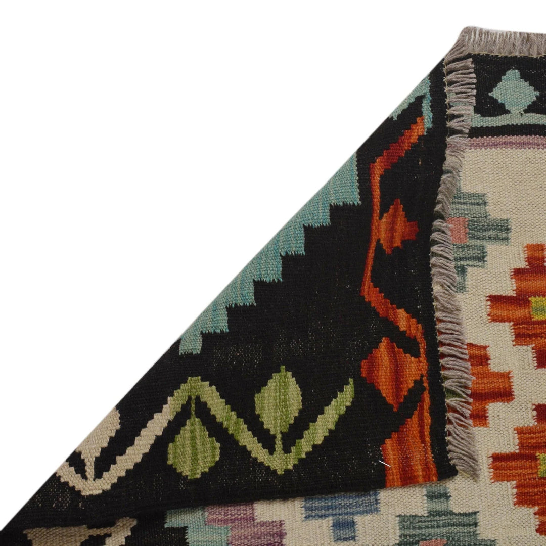 Afghan Kilim Rug 4'11" x 6'8" Flat-Weave | No. AL11814