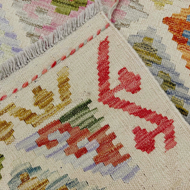 Afghan Vegetable Kilim Rug 4' 10" x 6' 7" Flat-Weave | No. AL171208