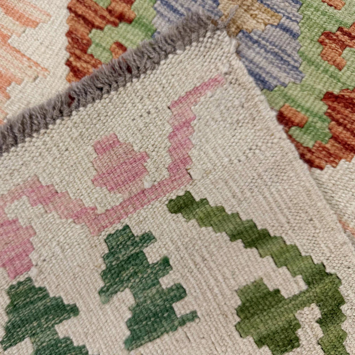 Afghan Vegetable Kilim Rug 2' 7" x 4' 1" Flat-Weave | No. AL172936