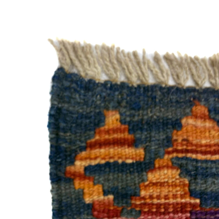 Afghan Vegetable Kilim Rug 2' 5" x 3' 10" Flat-Weave | No. AL174019
