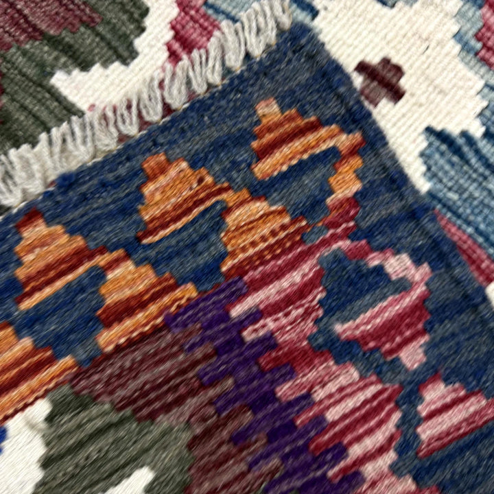 Afghan Vegetable Kilim Rug 2' 5" x 3' 10" Flat-Weave | No. AL174019