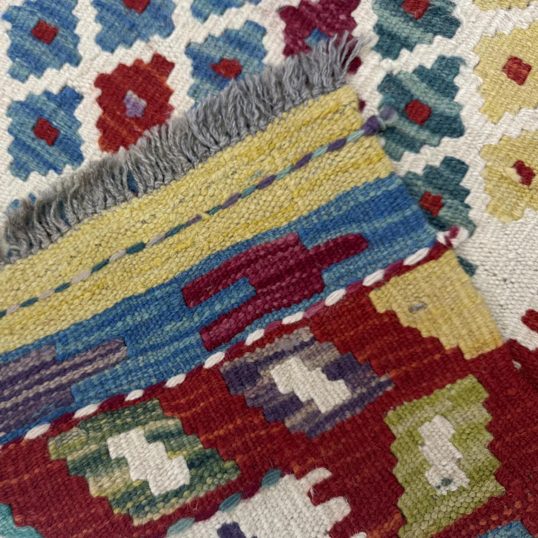 Afghan Vegetable Kilim Rug 2' 7" x 4' 0" Flat-Weave | No. AL186823