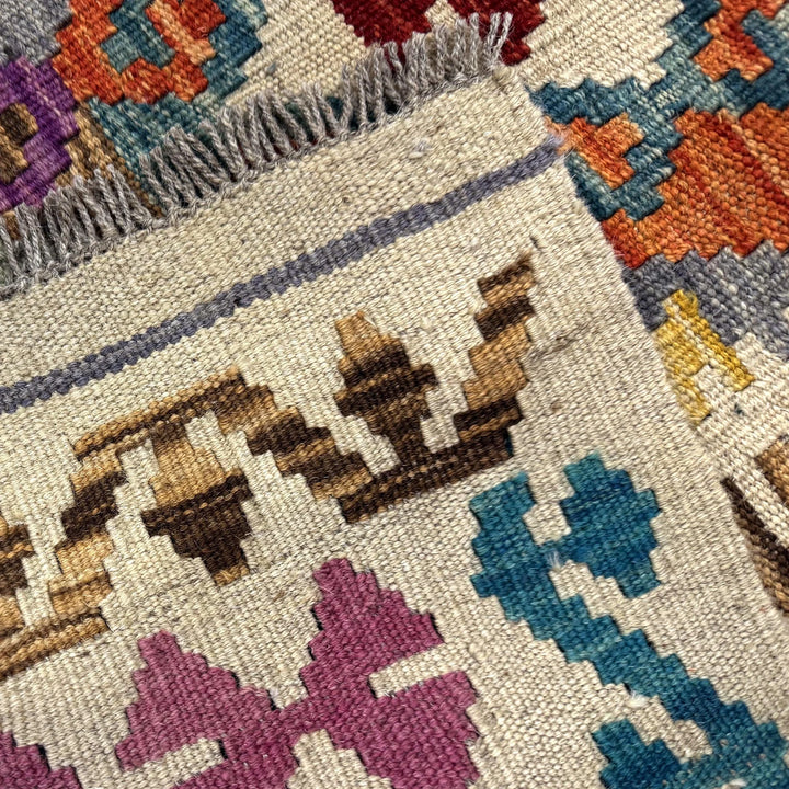 Multicolor Afghan Vegetable Kilim Rug 6' 1" x 7' 9" Flat-Weave | No. AL30721