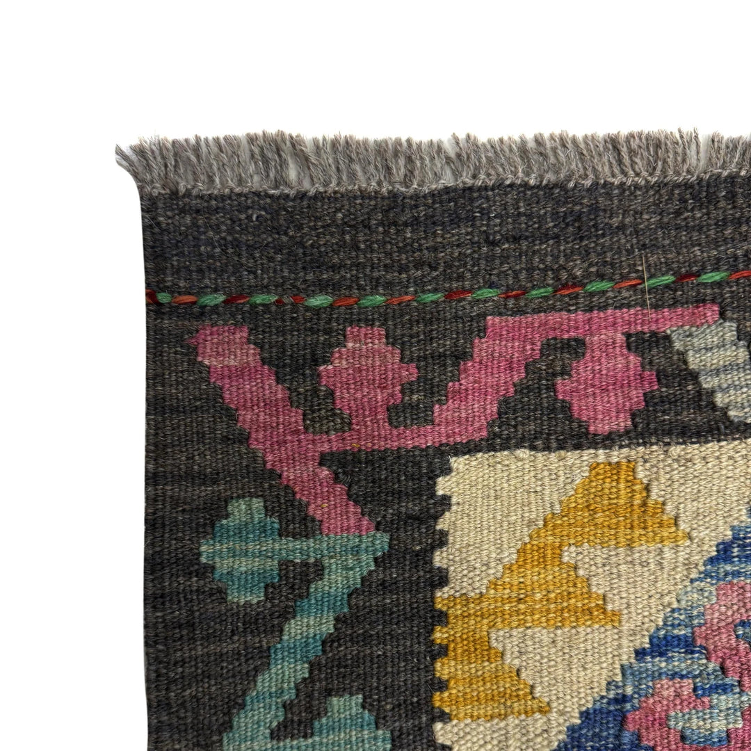 Multicolor Afghan Kilim Rug 4' 11" x 6' 4" Flat-Weave pattern