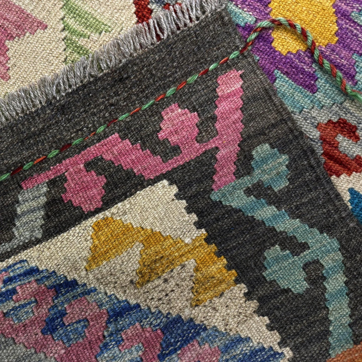 Multicolor Afghan Kilim Rug 4' 11" x 6' 4" Flat-Weave border