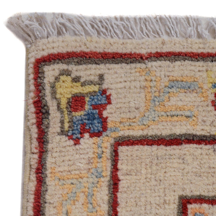 Beige Afghan Kazak Rug 2'6" x 7'7" Hand-Knotted | No. AL35515