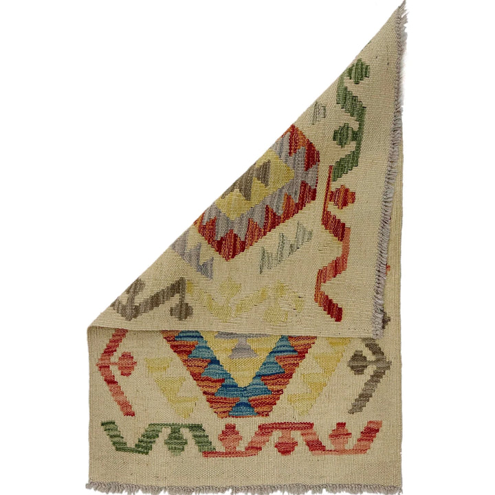 Afghan Vegetable Kilim Rug 1'10" x 2'6" Flat-Weave | No. AL393390