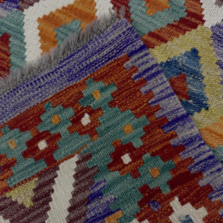 Afghan Vegetable Kilim Rug 3' 3" x 4' 8" Flat-Weave | No. AL412548