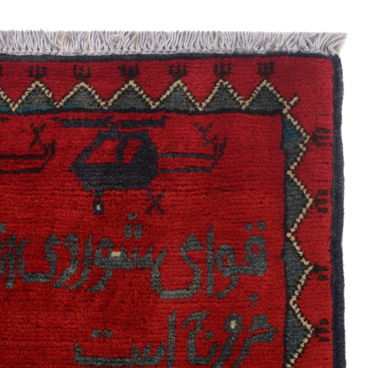 Red Afghan War Rug 2' 8" x 4' 1" Hand-Knotted | No. AL44316