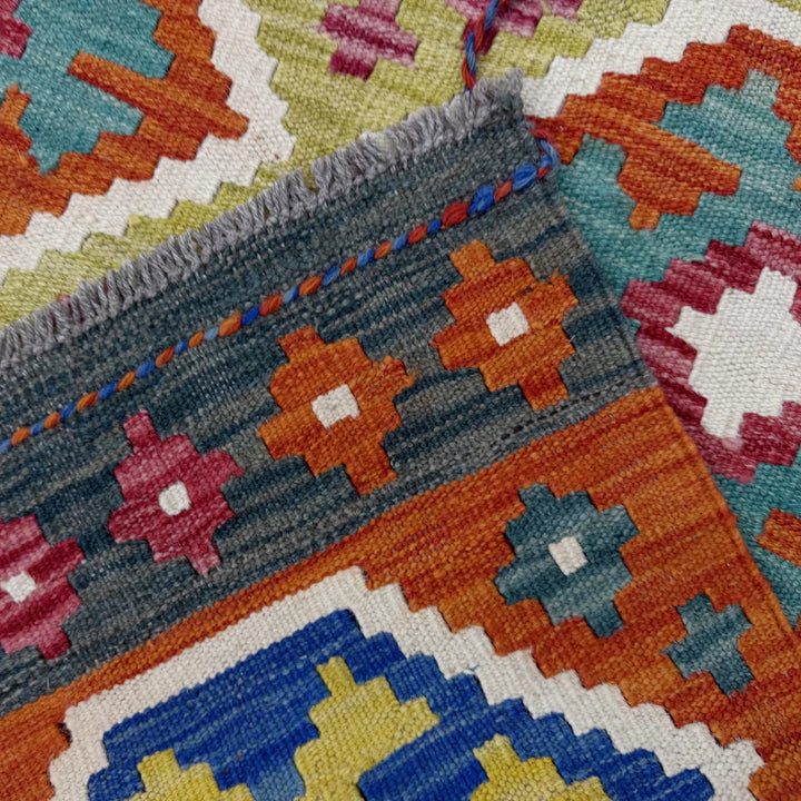 Afghan Vegetable Kilim Rug 5'2" x 6'7" Flat-Weave | No. AL450393