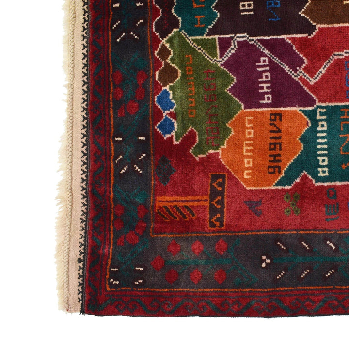 Afghan Pictorial Rug 3' 8" x 6' 7" Hand-Knotted | No. AL47262