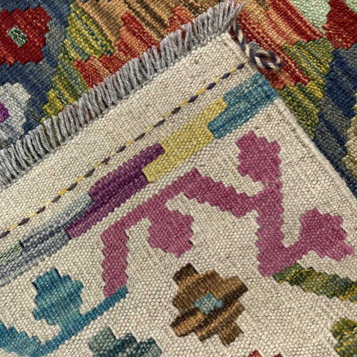 Multicolor Afghan Vegetable Kilim Rug 3' 5" x 4' 10" Flat-Weave | No. AL52803