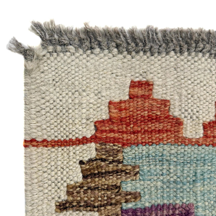 Afghan Vegetable Kilim Rug 2' 5" x 3' 10" Flat-Weave | No. AL571546