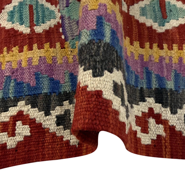 Multicolor Afghan Vegetable Kilim Rug 2'9" x 3'11" Flat-Weave | No. AL621746