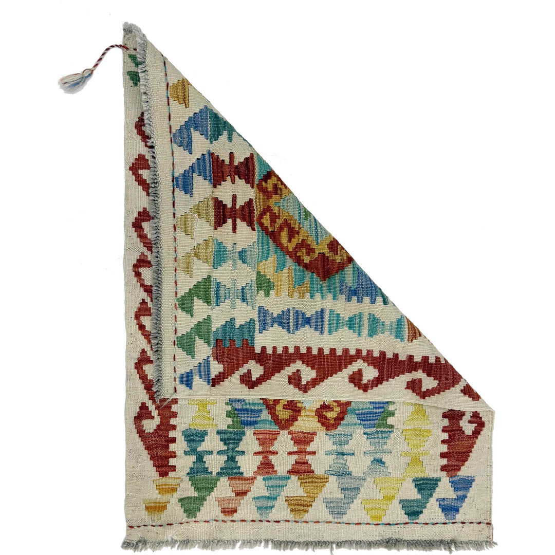 Afghan Vegetable Kilim Rug 2' 3" x 2' 11" Flat-Weave | No. AL639299