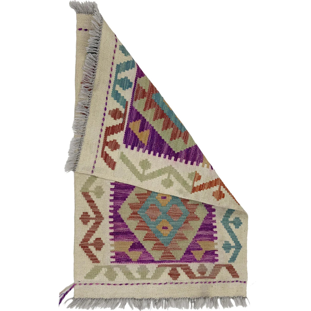 Afghan Vegetable Kilim Rug 1' 11" x 2' 10" Flat-Weave | No. AL715175