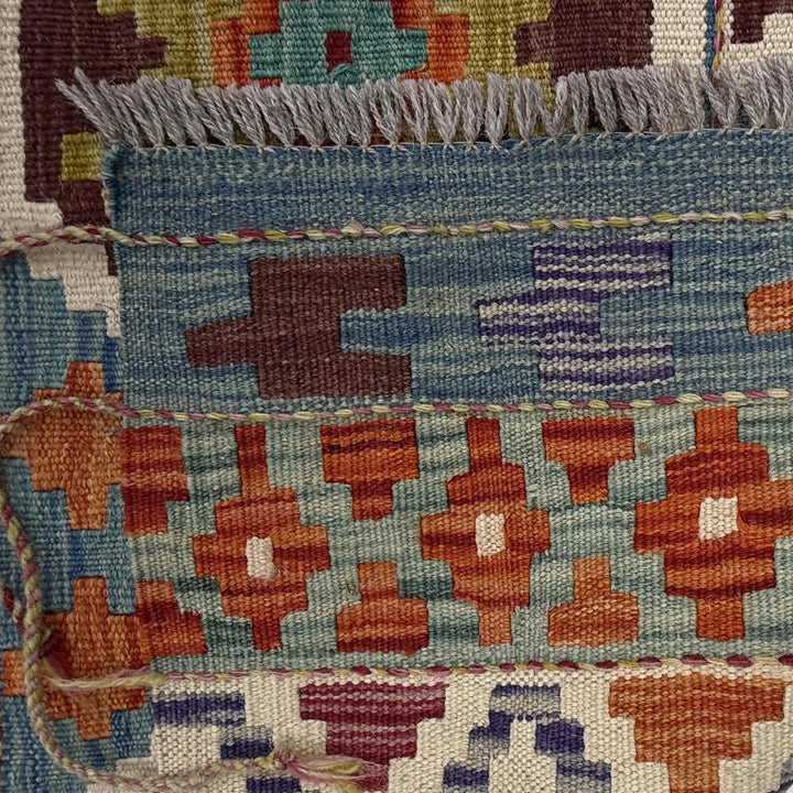 Afghan Kilim Rug 8' 2" x 9' 10" Flat-Weave | No. AL80142