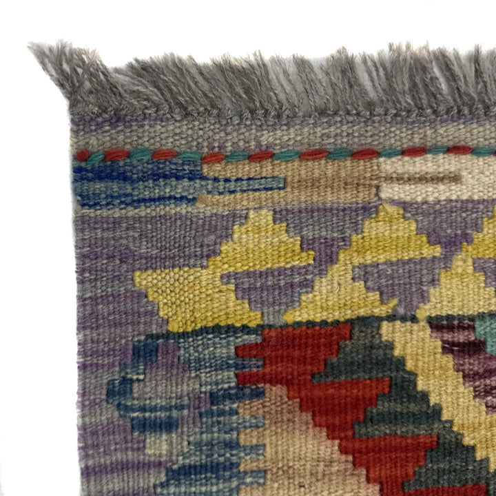 Afghan Vegetable Kilim Rug 2' 6" x 4' 2" Flat-Weave | No. AL828055
