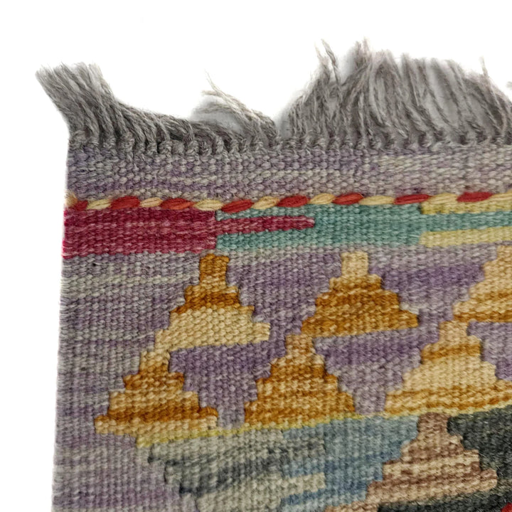 Afghan Vegetable Kilim Rug 2' 7" x 4' 2" Flat-Weave | No. AL838500