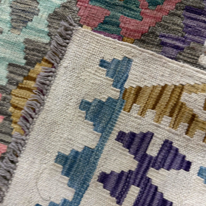 Multicolor Afghan Vegetable Kilim Rug 10' 0" x 16' 4" Flat-Weave | No. AL868387