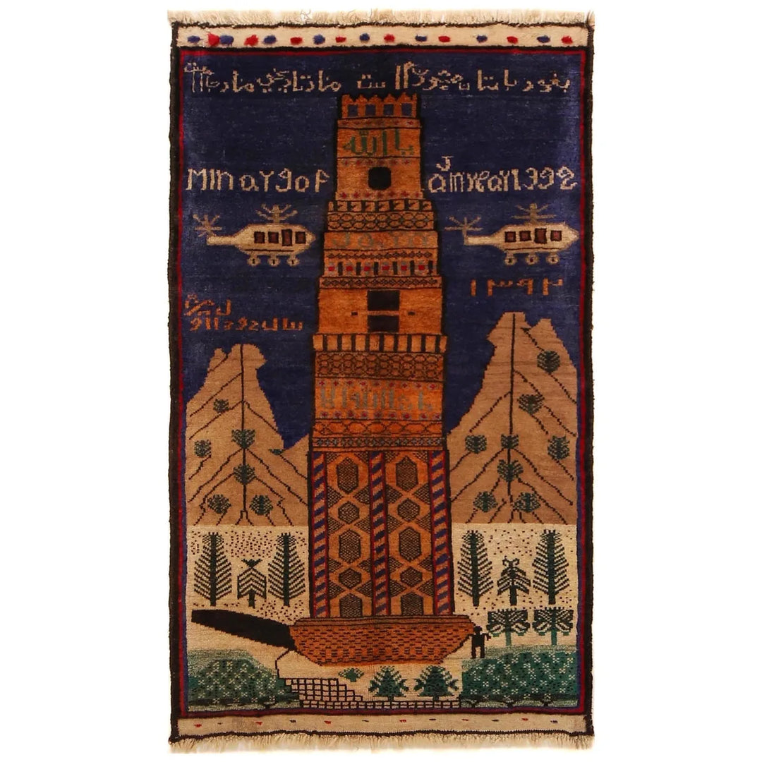 Afghan Oriental Rug 2' 6" x 4' 2" Hand-Knotted | No. AL87004
