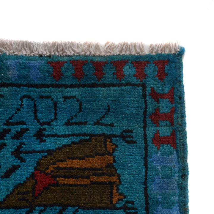 Blue Afghan War Rug 2' 7" x 3' 11" Hand-Knotted | No. AL87988