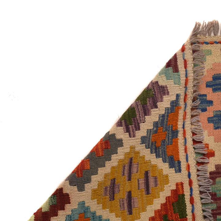 Afghan Kilim Rug 2' 6" x 9' 9" Flat-Weave | No. AL88254