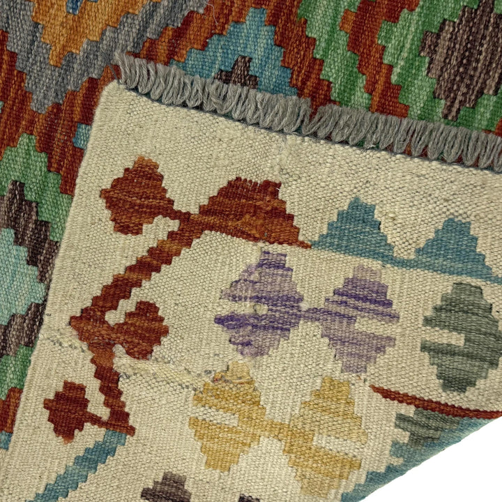 Afghan Kilim Rug 4' 10" x 6' 5" Flat-Weave | No. AL90113