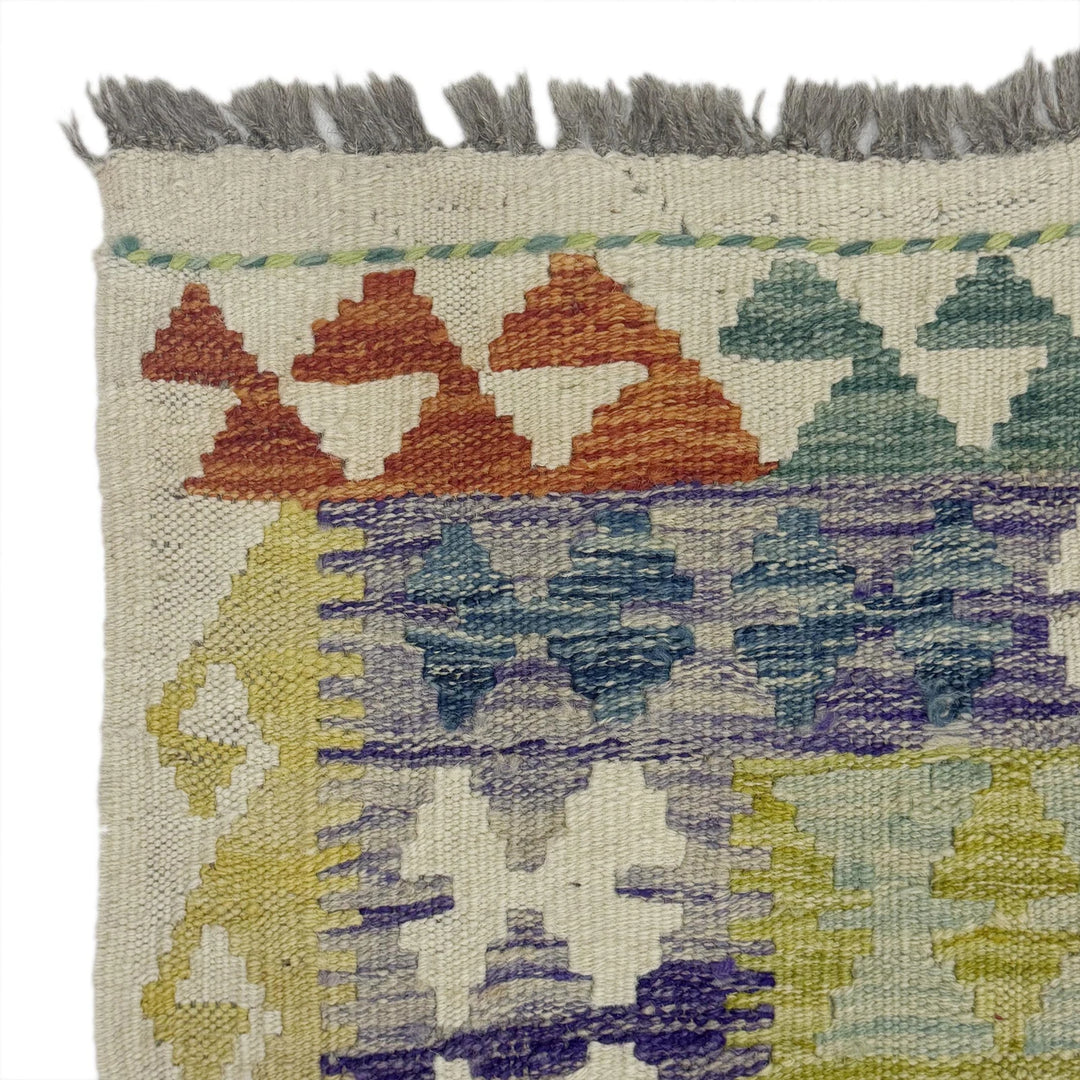 Afghan Vegetable Kilim Rug 4'11" x 6'5" Flat-Weave | No. AL95385