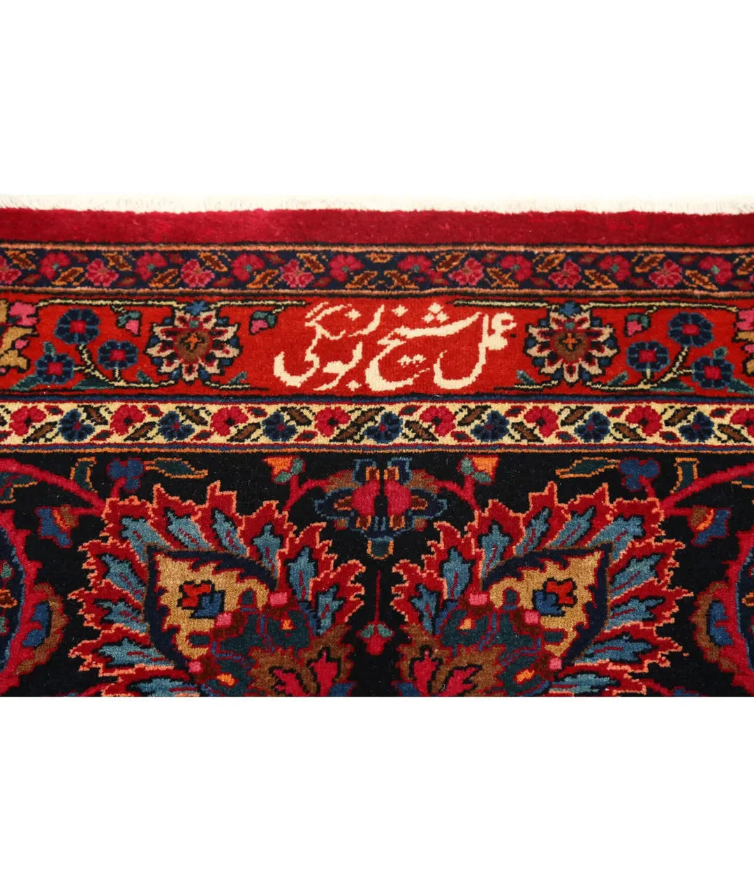 Persian Mashad Sheikh Borangi Rug 10' 11" x 16' 2" Hand-Knotted | No. AT63428