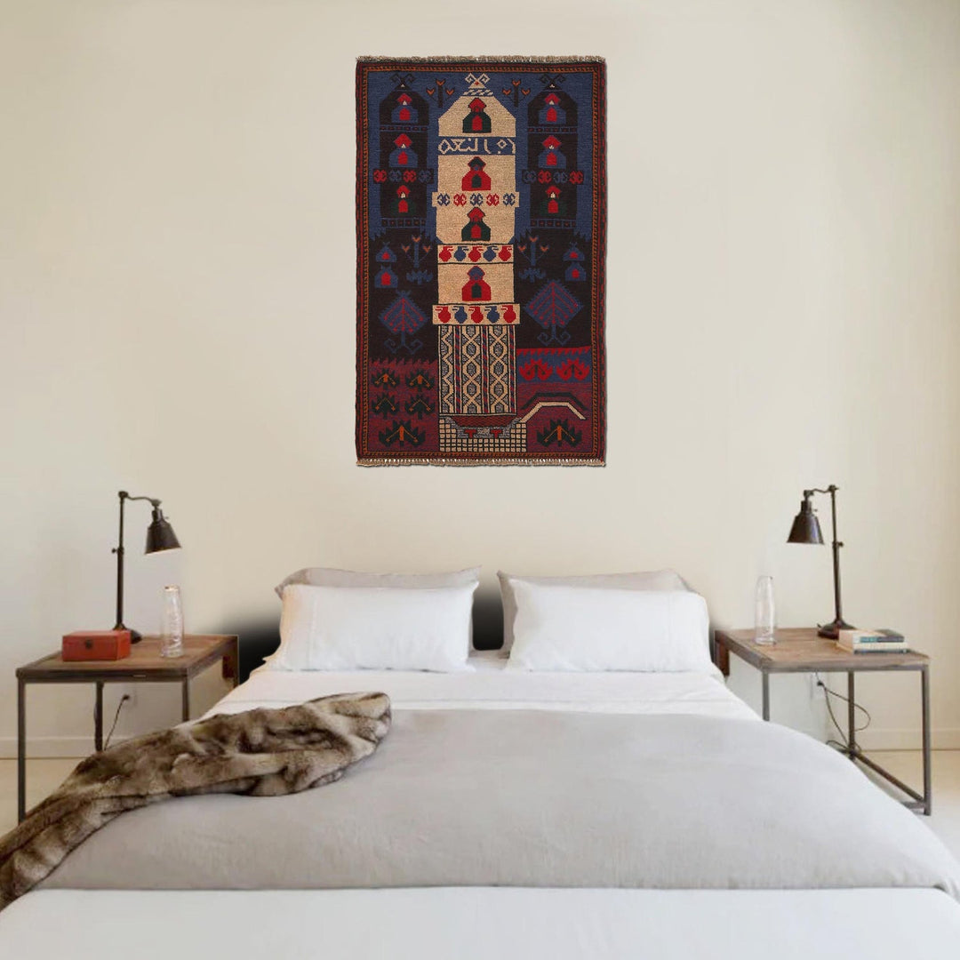 Prayer Mat 2' 10" x 4' 7" - No. AL65755