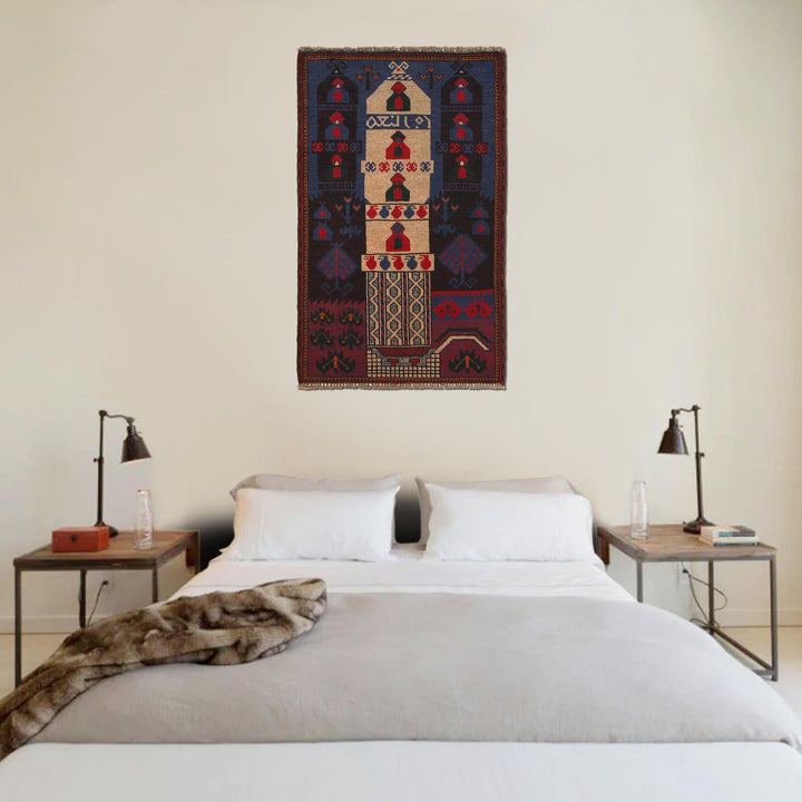 Prayer Mat 2' 10" x 4' 7" - No. AL65755