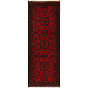 Afghan Khal Mohammadi Runner Rug 1' 8" x 4' 9" - No. AL46428