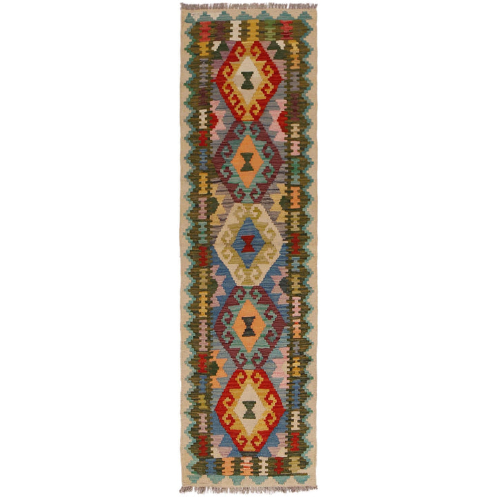 Afghan Kilim Rug 1' 8" x 6' 6" Flat-Weave