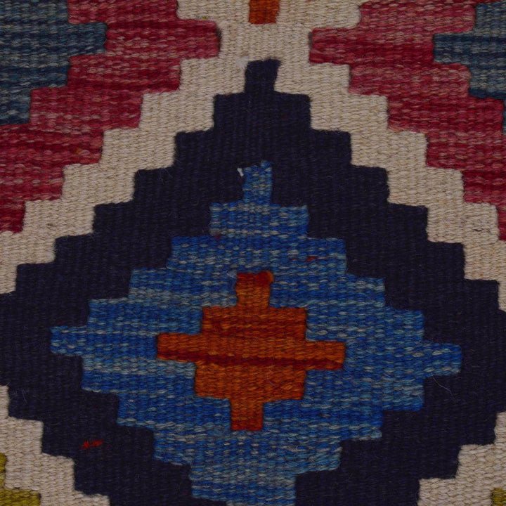 Hand Knotted Flatweave Kilim 3' 5" x 4' 9" - No. AL24753