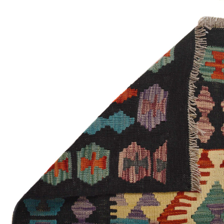 Hand Woven Wool Kelim 4' 1" x 5' 7" - No. AL54474