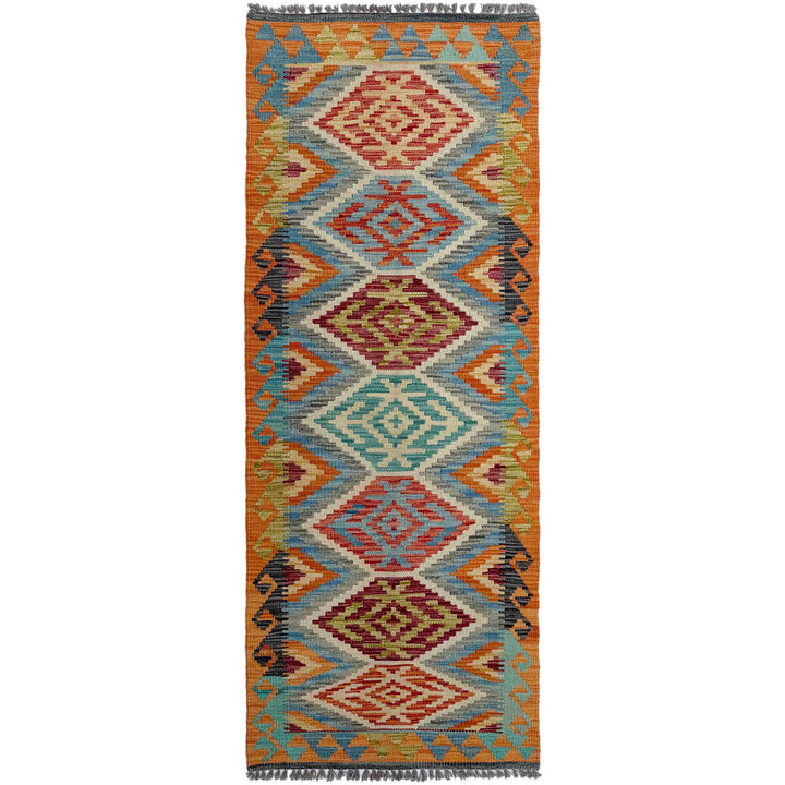 Afghan Vegetable Kilim Rug 2' 4" x 6' 3" Flat-Weave