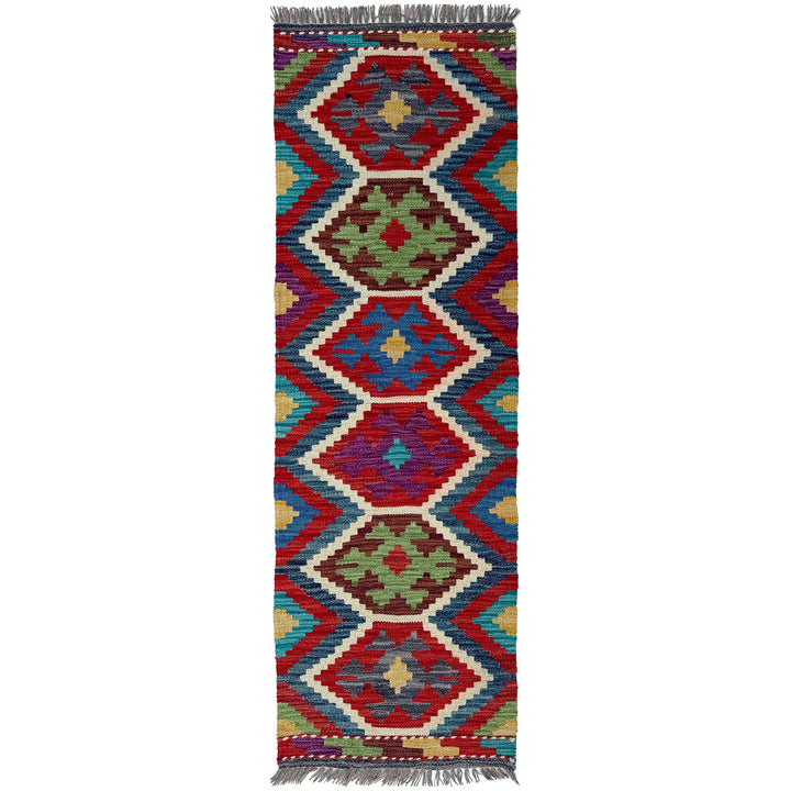 Afghan Vegetable Kilim Rug 1' 8" x 5' 2" Flat-Weave | No. AL76566