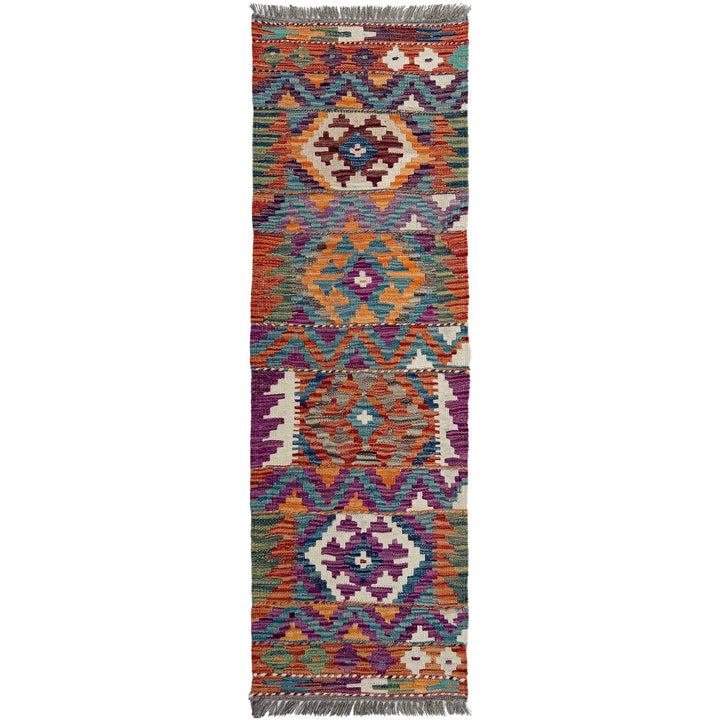 Afghan Vegetable Kilim Rug 1' 7" x 5' 3" Flat-Weave