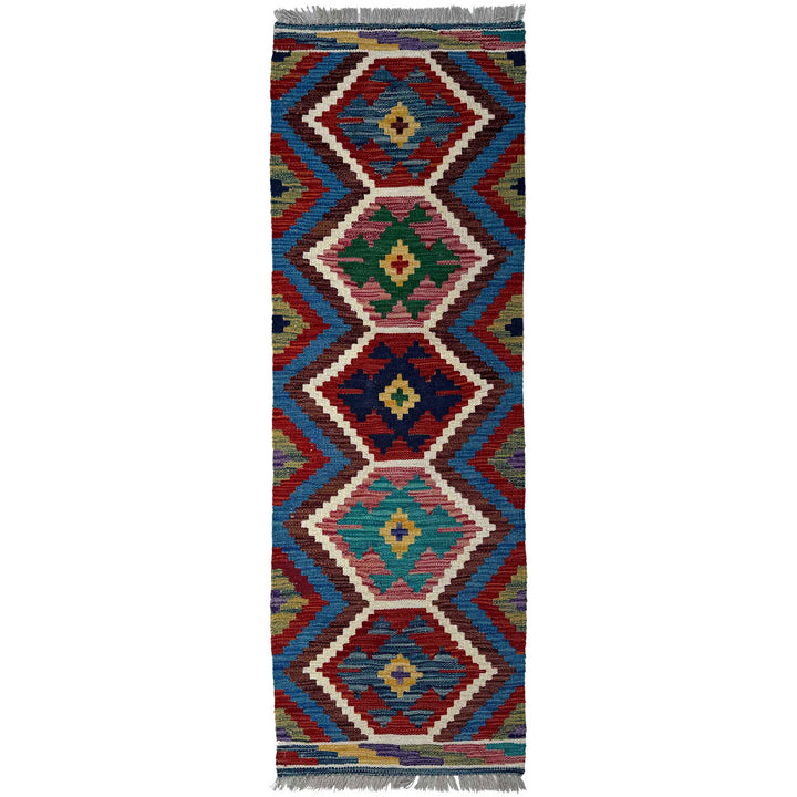 Afghan Vegetable Kilim Rug 1' 8" x 4' 11" Flat-Weave