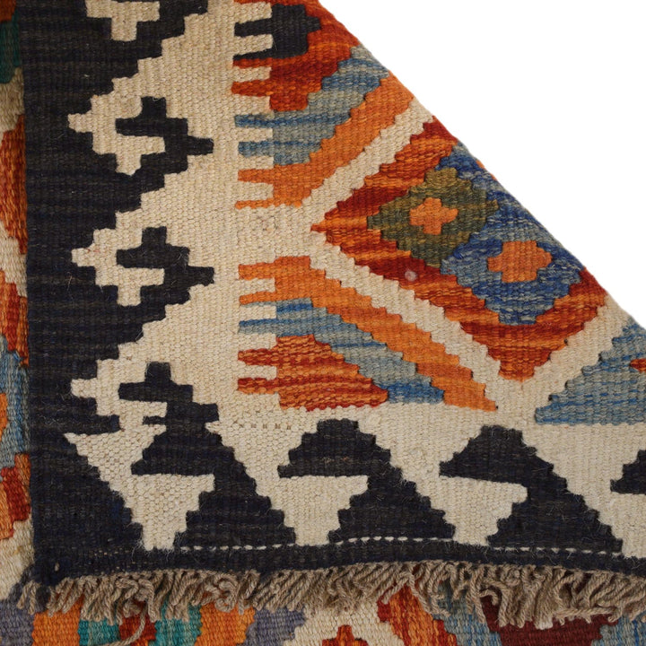 Hand Made Afghan Kilim 5' 1" x 5' 9" - No. AL97782
