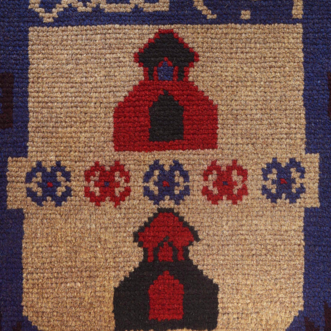 Prayer Mat 2' 10" x 4' 7" - No. AL65755