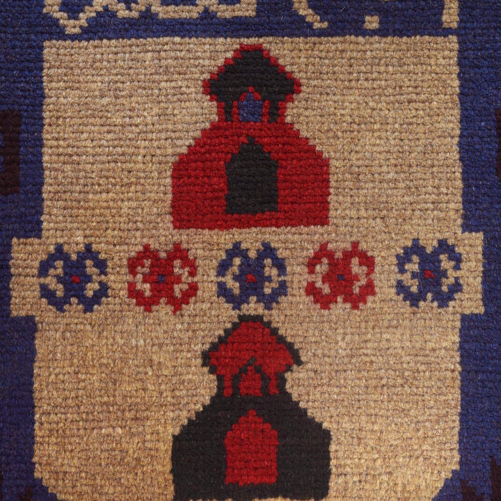 Prayer Mat 2' 10" x 4' 7" - No. AL65755