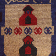 Prayer Mat 2' 10" x 4' 7" - No. AL65755