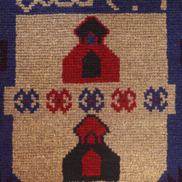 Prayer Mat 2' 10" x 4' 7" - No. AL65755
