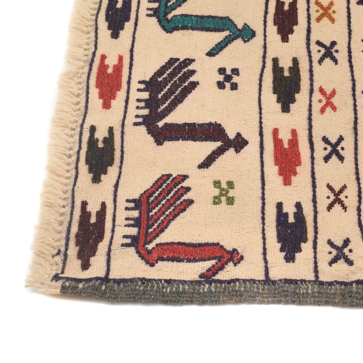 White Afghan Soumak Rug 4' 6" x 5' 12" Flat-Weave view
