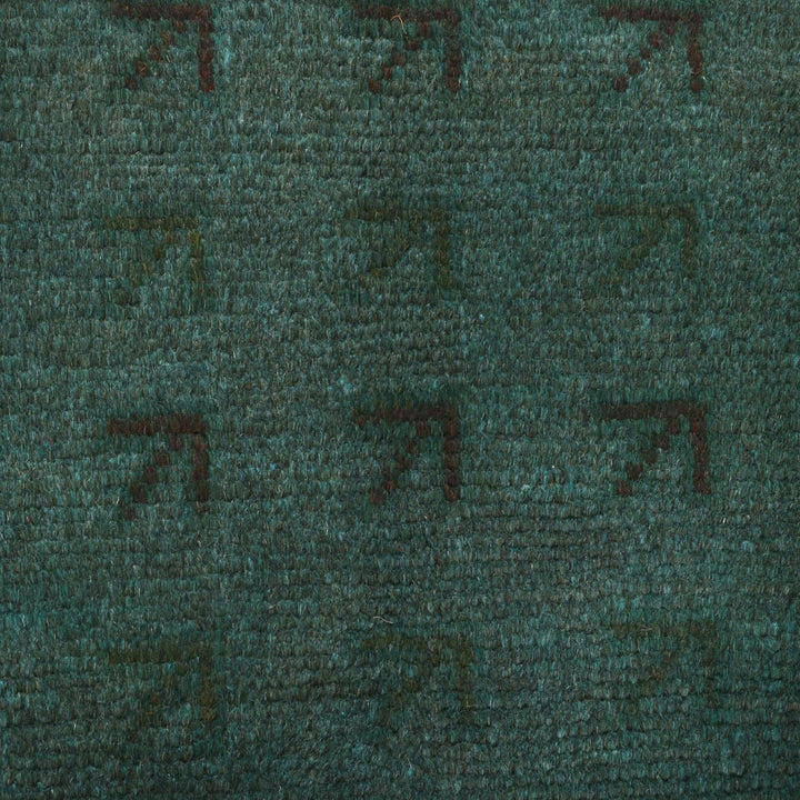 Sea Green Overdyed Area Rug 2' 11" x 4' 4" - No. AL21574