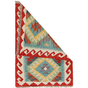 Hand Knotted Afghan Style Kilim 2' 0" x 2' 9" - No. AL33802