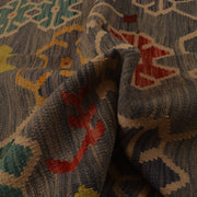 Hand Knotted Flatweave Kilim 4' 3" x 5' 9" - No. AL77684