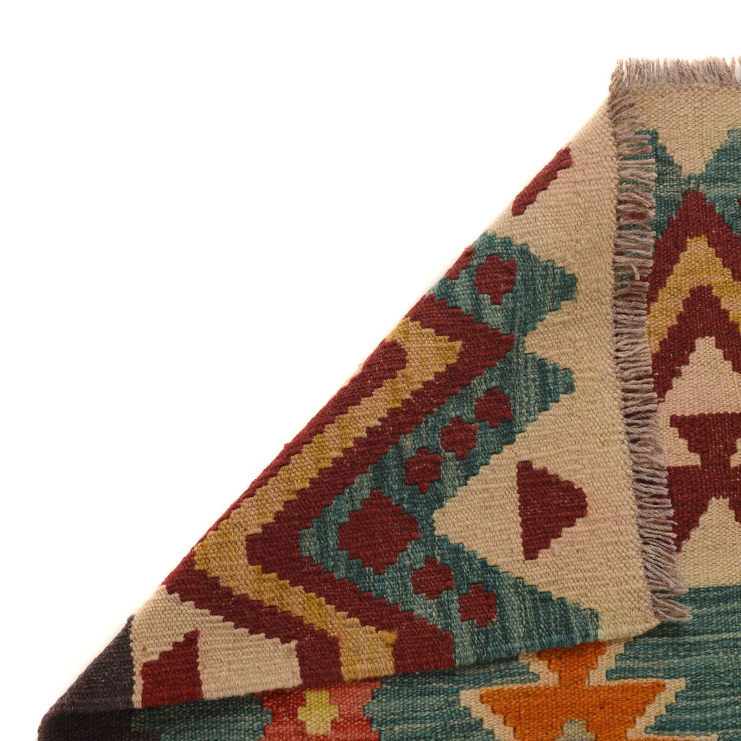 Hand Made Afghan Kilim 4' 2" x 5' 8" - No. AL49547